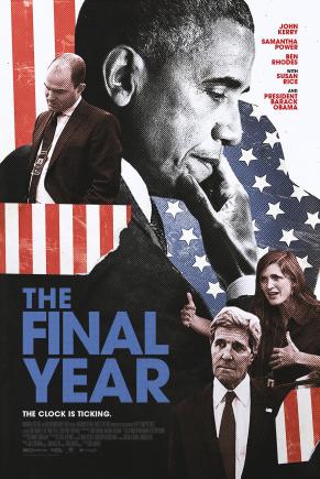 最后一年/The Final Year电
影海报