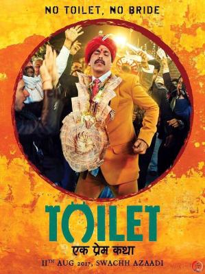 厕所英雄/Toilet - Ek Prem Katha电
影海报
