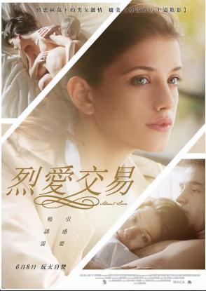 关于爱Олюбви