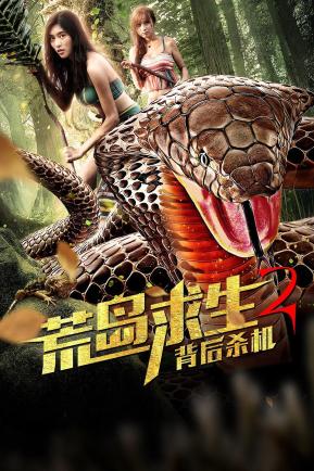 演员: 王嘉儒 魏晓东 龙德 李楠 孔星晴 蒲盛楠  年份:2019 类型