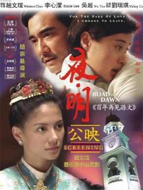 夜明下载_电影分享_bt种子_免费下载