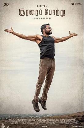 别名:演员:苏利耶·西瓦库马 杰奇·史洛夫 jackie shroff aparna